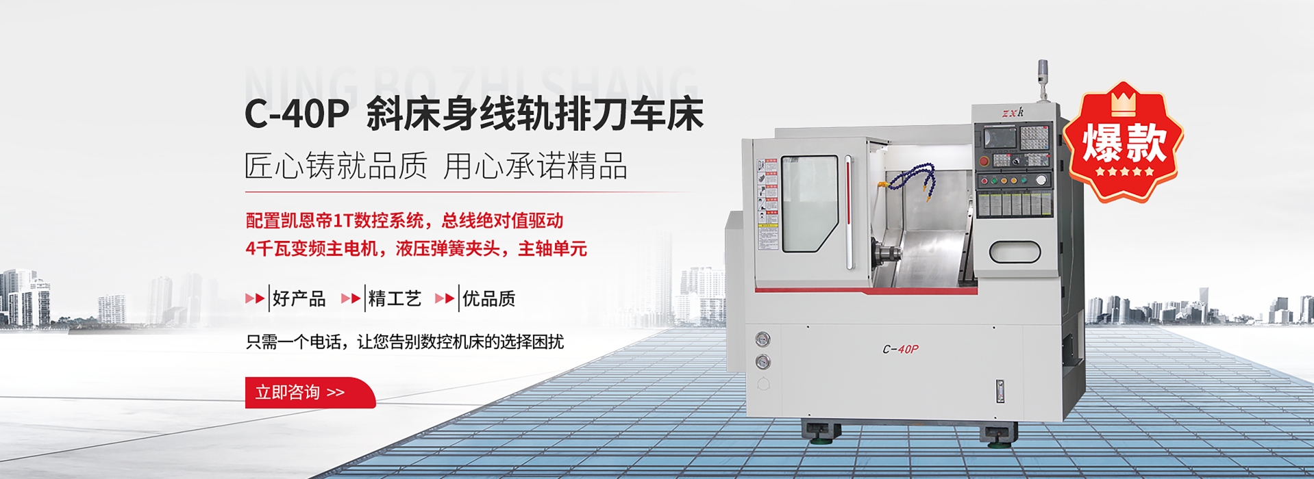 濟(jì)寧泰銘重工機(jī)械有限公司
